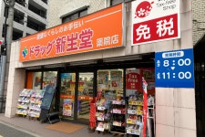 Fukuoka Cultural Experiences - LIVE JAPAN