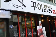  Check out this 600g Salted Beef Steak (스테이크통소금구이) deal!  Check out this 600g Salted Beef Steak... 