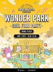 2025 Seoul Spring Festa SOUL FOOD PARTY Ticket - Klook