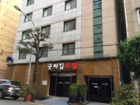 부산 Busan Yeonsandong Good Time | 2025년 최신 가격 & 프로모션 - 클룩 Klook 대한민국