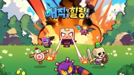 매직 팡팡 힐링 톡톡 PC 버전 다운로드 - LD플레이어