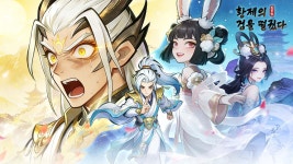 황제의 검을 떨궜다 PC 버전 다운로드 - LD플레이어