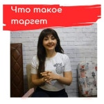 Оксана Дудник. SMM без воды👆🏻 Instagram 채널 분석 보고서 - NoxInfluencer