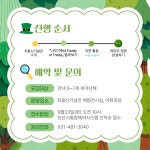 기념관 소식 | 기념관 소식