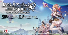 아 이거 연금확률업 해골물이였네 - 아틀리에 시리즈 마이너 갤러리