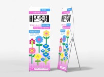 전문적인 디자인을 위한 무료 배너 템플릿 1 페이지 | 미리캔버스