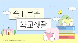 미리캔버스 요금제 - 무료, Pro, Enterprise