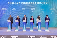 ABB签署联合倡议，共促能源低碳发展 | News center ABB签署联合倡议，共促能源低碳发展