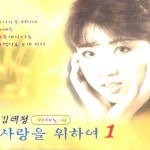 차창에 흐르는 이별 차창에 흐르는 이별 by 김태정 on TIDAL 김태정 - 차창에 흐르는 이별 차창에 흐...