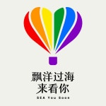 Piao Yang Guo Hai Lai Kan Ni by Fish Leong on TIDAL Fish Leong - Piao Yang Guo Hai Lai Kan Ni