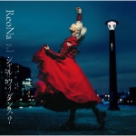 Forget-me-not by ReoNa on TIDAL ReoNa - Forget-me-not