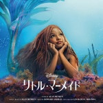 Oh Mighty Zeus by Alan Menken on TIDAL Alan Menken - Oh Mighty Zeus