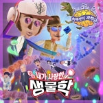 마인드블로잉 on TIDAL 마인드블로잉