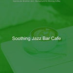 Northern Lights Dream by Soothing Jazz Bar Cafe on TIDAL Soothing Jazz Bar Cafe - Northern Lights Dream