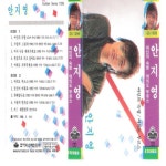 Someday Later/Dont Forget That Promise by An Jiyoung on TIDAL An Jiyoung - Someday Later/Dont Forget That Promise