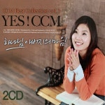 내 마음을 가득 채운 by Sorim on TIDAL Sorim - 내 마음을 가득 채운