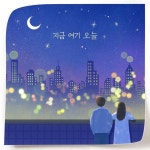 이지은 on TIDAL 이지은
