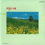 모정의 노래 / Various Artists - TIDAL Various Artists - 모정의 노래