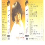 Match of Heaven by Iyeongsuk on TIDAL Iyeongsuk - Match of Heaven