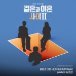 yoonsang on TIDAL yoonsang