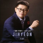 13월 21일 Instrumental by 지현 on TIDAL 지현 - 13월 21일 Instrumental