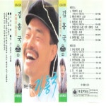 Kang seok on TIDAL Kang seok