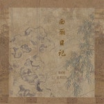 曾昭昭 on TIDAL 曾昭昭