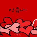 레드걸 on TIDAL 레드걸