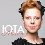 Юта on TIDAL Юта