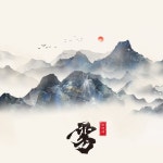 雾 by 赵偲旖 on TIDAL 赵偲旖 - 雾