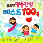 화랑 동요나무 중창단 on TIDAL 화랑 동요나무 중창단