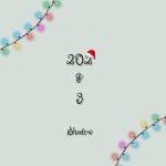 202 & 3 by ShAdOw on TIDAL ShAdOw - 202 & 3