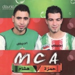 Hamza on TIDAL Hamza