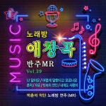 박춘석악단 on TIDAL 박춘석악단