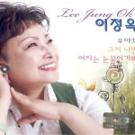 잔잔한 줌마 카페음악 by 이정옥 on TIDAL 이정옥 - 잔잔한 줌마 카페음악