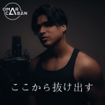 Omar Cabán -YuriFoX- on TIDAL Omar Cabán -YuriFoX-