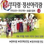 묵계월, 지화자, 이은미, 전숙희, 임정란 Muk Gyewol, Ji... 묵계월, 지화자, 이은미, 전숙희, 임정란 Muk Gyewol, Ji... 