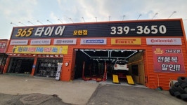 금호타이어 크루젠 프리미엄 KL33 255/60R18 (전국무료장착)... [다나와] 금호타이어 크루젠 프리미엄 KL33 255/60R18 (전국무료장착)