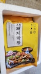 달구지푸드 훈제돼지막창 1kg (1개) : 다나와 가격비교 [다나와] 달구지푸드 훈제돼지막창 1kg (1개)