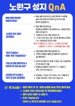 서울 노원구 9월12일 시세표 제휴카드X 선택약정X 36개월X 아이폰17 시작! - 휴대폰싸게사는법 사전예약 혜택 가격비교 - 알고사