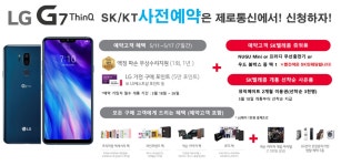 [SK.KT] 특판!! 한정수량 [단독스팟]진행합니다~ 가격오픈!! 특판점에서 싸고 편하고 저렴하게 가져가세요~ - 휴대폰 알고사 - 알고사