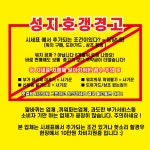 부산 휴대폰 성지 시세 및 좌표 공유 - 휴대폰싸게사는법 사전예약 혜택 가격비교 - 알고사