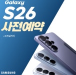서울성동구/성동 원조 휴대폰성지/ 카드X/기기반납X/말장난X /성동구 판매1등 고객만족1등 안 오면 손해 성지 - 휴대폰싸게사는법 사전예약 혜택... 