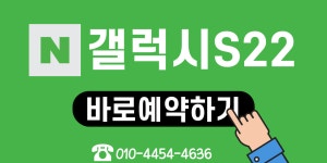 ㅇ전국/의정부ㅇ 4월9일/애플 명동 개장 D-day 기념 아이폰 특가 행사 중! - 휴대폰 알고사 - 알고사