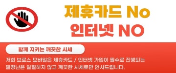 [인천] 남동구 1등 박리다매 최대지원 매장 - 휴대폰싸게사는법 사전예약 혜택 가격비교 - 알고사