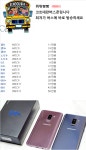 케이티가나통신김해대로점 | [케이티] 1일 긴급 스팟 !!!!!!! 어서 탑승하세요 파격가 달립니다 가즈아 ~~ - 휴대폰 알고사 - 알고사