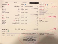 오늘 신도림에서 아x 256 졸업 크트 번이 - 자유게시판 - 알고사