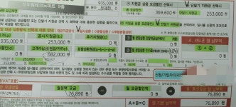 신도림 크트번이 s8졸업 - 자유게시판 - 알고사