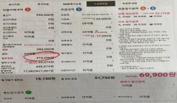 강변 아이폰 11 64르그번이, 128스크번이 졸업했습니다 - 자유게시판 - 알고사