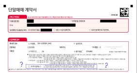 <질문> SKT 계약서를 쓰는데요, 프리미엄패스1이 적용되는 걸로... - 자유게시판 - 알고사 &lt;질문&gt; SKT 계약서를 쓰는데요, 프리미엄패스1... 